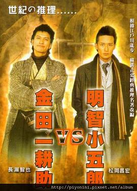 幸福密码2020