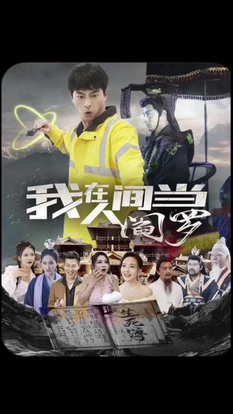 怪兽2012