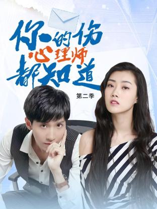 无语有爱