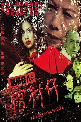幸福之钟