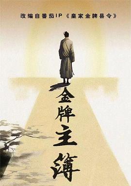 爱琳