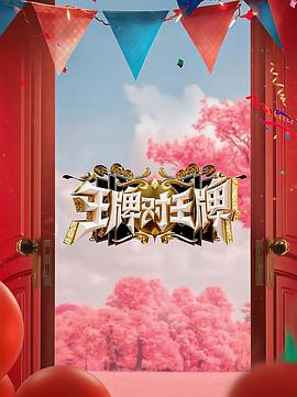幸福卡片