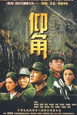 恐怖照相机