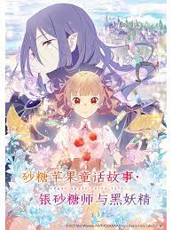 锦绣芳华