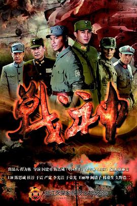 平凡英雄2022