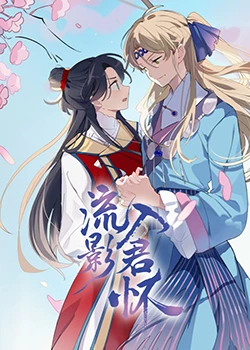 父母