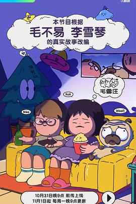 爱上海军蓝
