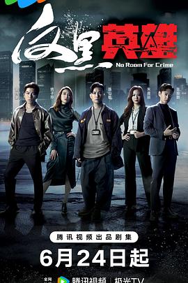 无声的旅行