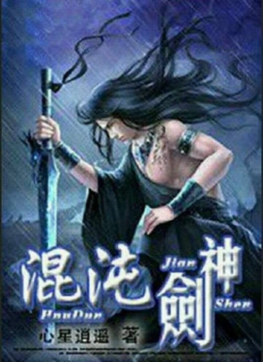 无惧的爱