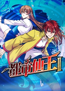 希科克