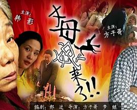 无因的反叛