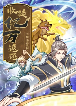 无医可靠