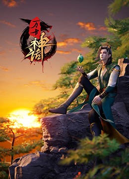 无焰爱火