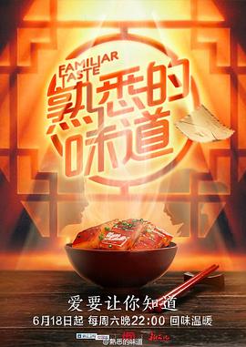 无限的爱