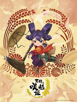 恰同学少年