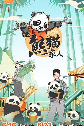 爱的归宿