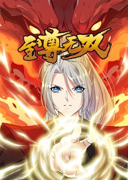 捕狼人生