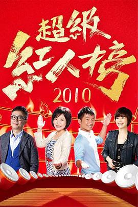 无处2020