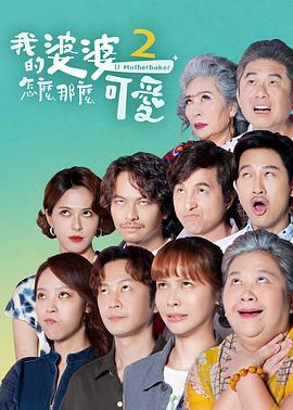无名三侠客