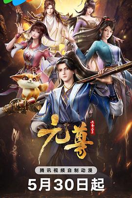 幸福山歌