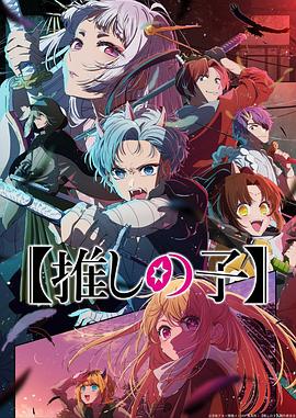 无间道风云