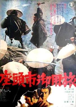 巴黎浮世绘