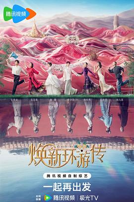 无尘之地