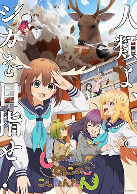 巴山女红军