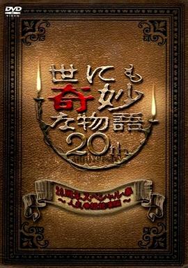 爱到杀死你