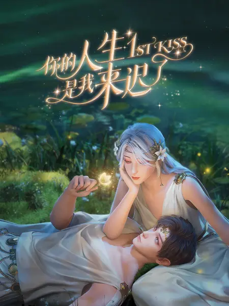 巴黎危机