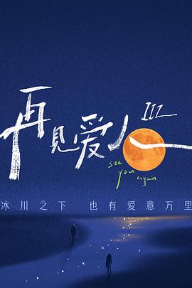 斗鱼1983