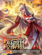 巨鲨之夺命鲨滩
