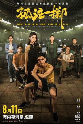 帅气的恶魔