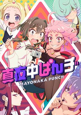 悠长下课后
