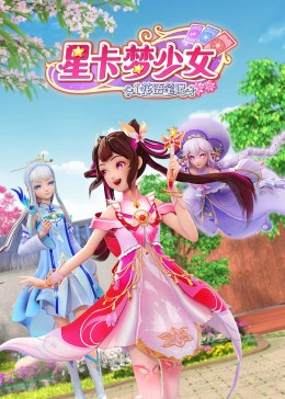 带子洪郎