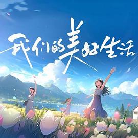希特勒的男孩