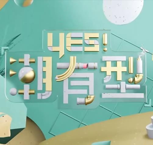 恐怖电影院