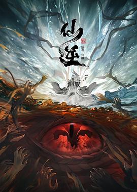 恶魔蛙男